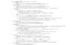 TP钱包转账确认能否取消？