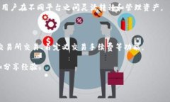 TP（通常指的是“TokenPoc