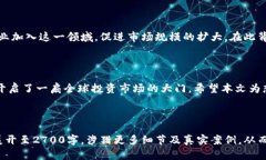 香港区块链挂牌条件有哪