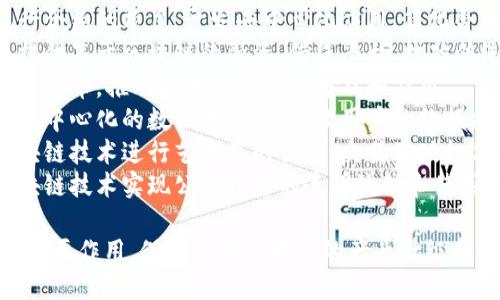 安远综合区块链的项目主要包括以下几类：

1. **数字身份验证**：利用区块链技术确保用户身份的真实性和安全性，减小身份盗用和欺诈的风险。
2. **供应链管理**：通过区块链技术实现供应链的透明化和可追溯性，物流过程，降低成本。
3. **智能合约**：创建自动执行合约的项目，开发去中心化应用，简化合同执行流程。
4. **金融服务**：为小微企业提供基于区块链的融资、借贷平台，打破传统金融体系的限制。
5. **数字货币**：发行地方数字货币，推动区块链经济的普及和应用。
6. **数据共享与存储**：开发去中心化的数据存储方案，让用户的数据拥有自主权和安全性。
7. **文化艺术项目**：利用区块链技术进行艺术品的认证、交易及版权保护。
8. **社会公益项目**：通过区块链技术实现公益资金的透明流动和使用追踪，增加捐赠者的信任度。

每个项目都在不同领域发挥着重要作用，促进了安远地区的产业升级和社会发展。