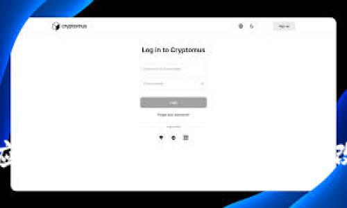 探究区块链的应用与影响：未来技术如何改变我们的生活