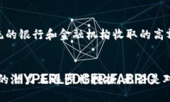 区块链是一项颠覆性技术