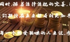 区块链猫咪：探索中国区