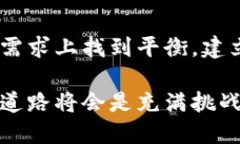 在新疆地区，区块链融媒