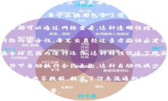 区块链是一种新兴的分布