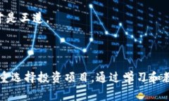 西安作为近年来发展迅速