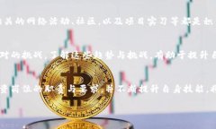   2023年区块链投资岗位概