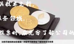 在A股市场中，区块链技术