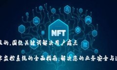 思考一个且的，围绕关键