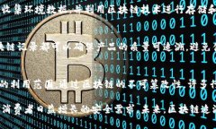 在山东，区块链追溯系统