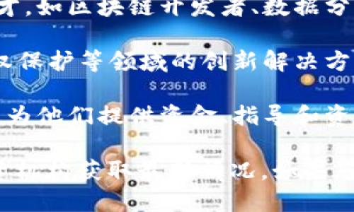 娄底区在区块链基金项目方面的情况可能会随着时间而变化。到2023年，娄底市积极推动区块链技术的发展，相关基金项目主要集中在几个方面。以下是一些可能涉及的领域和项目类型：

1. **技术投资基金**：聚焦于区块链技术初创企业，尤其是在金融、供应链管理等领域。 
   
2. **教育与培训基金**：支持区块链教育和培训项目，培养更多的区块链专业人才，如区块链开发者、数据分析师等。

3. **应用案例支持**：投资于区块链在实际项目中的应用，例如在医疗、物流、版权保护等领域的创新解决方案。

4. **产业孵化器**：设立专门的孵化器或加速器项目，帮助区块链初创企业成长，为他们提供资金、指导和资源支持。

具体的基金项目可能需要查阅当地政府发布的信息，或联系相关的行业协会、投资机构获取最新情况。如果您想要更详细的信息，建议关注当地的经济发展局、科技局或投资促进中心的公告。