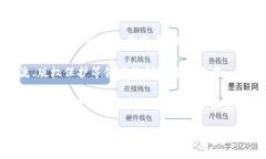 娄底区在区块链基金项目