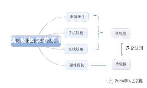 娄底区在区块链基金项目方面的情况可能会随着时间而变化。到2023年，娄底市积极推动区块链技术的发展，相关基金项目主要集中在几个方面。以下是一些可能涉及的领域和项目类型：

1. **技术投资基金**：聚焦于区块链技术初创企业，尤其是在金融、供应链管理等领域。 
   
2. **教育与培训基金**：支持区块链教育和培训项目，培养更多的区块链专业人才，如区块链开发者、数据分析师等。

3. **应用案例支持**：投资于区块链在实际项目中的应用，例如在医疗、物流、版权保护等领域的创新解决方案。

4. **产业孵化器**：设立专门的孵化器或加速器项目，帮助区块链初创企业成长，为他们提供资金、指导和资源支持。

具体的基金项目可能需要查阅当地政府发布的信息，或联系相关的行业协会、投资机构获取最新情况。如果您想要更详细的信息，建议关注当地的经济发展局、科技局或投资促进中心的公告。