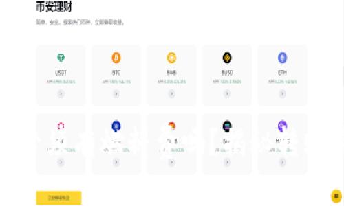 tp钱包转账必须有燃料费吗？揭秘转账背后的秘密