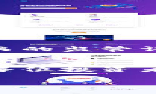 jiaoti揭秘世界上最大的区块链骗局，警惕投资陷阱/jiaoti

区块链骗局, 投资陷阱, 加密货币欺诈, 互联网金融/guanjianci

引言：区块链与加密货币的兴起
近年来，区块链技术与加密货币的迅速崛起，吸引了全球投资者的目光。在这一波投资热潮中，不乏一些投机者和不法分子混水摸鱼，试图通过各种手段欺骗投资者。了解这些骗局，并警惕投资陷阱，成为了保护自身资产、理性投资的必要条件。

一、区块链的魅力与陷阱
区块链技术的去中心化、透明性和不可篡改性，为金融世界带来了新的风潮。然而，正是这些特点，也让一些不法分子能够巧妙地利用其构建各种骗局。
例如，在一项骗局中，骗子可能会夸大某种加密货币的价值，声称其投资前景无比光明，从而吸引大量的投资者。然而，实际上，这种币种的价值不过是建立在一个虚假的基础之上。

二、历史上最大的区块链骗局
1. Bitconnect
Bitconnect是一个著名的加密货币投资平台，曾声称能够提供高额的投资回报率。其运作模式类似于庞氏骗局，早期投资者的收益实际上来自后续投资者的资金流入。最终，这个项目在2018年关闭，数十万投资者损失惨重。

2. OneCoin
OneCoin是一个自称为“下一代比特币”的项目，由鲁加·伊戈尔（Ruja Ignatova）领导。该项目通过直接销售教育课程与虚假承诺吸引投资，吸引了全球数百万用户。然而，事实上，这个所谓的“加密货币”并没有任何真实的区块链技术支撑，最终导致数十亿美元的损失，伊戈尔也于2017年失踪。

3. PlusToken
PlusToken是中国最大的加密货币投资骗局之一。它承诺用户高额回报，实际上运作模式与典型的庞氏骗局相似。该项目吸引了大量用户投资，最终在2019年关闭，导致数十万用户损失约40亿美元。

4. Centra Tech
Centra Tech是一个声称可以通过预付卡将加密货币转换为法币的项目。其联合创始人被指控以虚假宣传误导投资者，非法募集了超过2500万美元的资金。最终，该项目被美国证券交易委员会（SEC）起诉，而其创始人也被判刑。

三、如何识别区块链骗局
识别区块链骗局并非易事，但以下几点可以帮助投资者提高警惕：
1.过高的回报承诺：如果某个项目承诺的投资回报率远高于市场平均水平，要特别小心。
2.模糊的信息：许多骗局会故意使用复杂的术语和模糊的信息来迷惑投资者。如果你不能清楚理解其商业模式，可能就是骗局。
3.缺乏透明度：信誉良好的项目会公开其团队成员背景、资金用途等信息。一旦对方隐瞒或者提供不清晰的信息，要保持警惕。

四、如何保护自己免受诈骗
首先，保持理性并且对每一个投资项目保持充分的怀疑态度。其次，建议投资者进行充分的背景调查，特别是查看项目的白皮书、了解团队的背景、查看是否有相关的监管许可等。此外，在涉及到投资时，分散投资是降低风险的重要手段，不要把所有资金投入到一个项目中。最后，保持警觉，听取他人的意见和建议，及时获取信息更新。

五、结语：理性投资，杜绝诈骗
投资区块链和加密货币拥有巨大的潜力，但同时也充满了危险。了解历史案例，掌握识别骗局的技巧，进行理性的投资决策，能够有效减少上当受骗的风险。希望每位投资者都能在这条荆棘密布的道路上，保持清醒的头脑，做出明智的选择。

以上是关于最大的区块链骗局的全面介绍，我们应该时刻警惕，并保护自己的投资。区块链既是机遇，也需要谨慎对待。