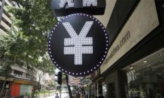 区块链技术作为一种颠覆