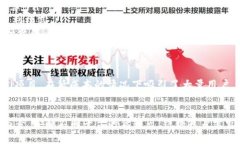   低成本区块链平台推荐：