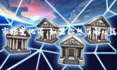 截至我知识的截止日期（