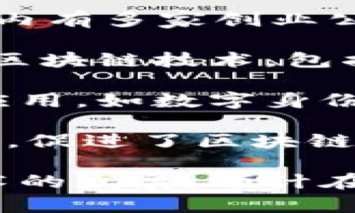 在全南（Gyeongnam）地区，区块链的平台和项目正在逐渐发展，以适应不断增长的市场需求。以下是一些在全南地区的区块链平台或相关项目的简要介绍：

1. **Gyeongnam Blockchain Center**：这是全南地区政府推动的一个项目，旨在支持区块链技术的发展和应用，促进区块链相关企业的成长，提供技术支持和资源。

2. **Gyeongnam Techno Park**：虽然不是专门的区块链平台，但科技园区内有多家创业公司和研发团队正在探索区块链技术的应用，如在物流和供应链管理中的应用。

3. **Myeongji University**：该校设有区块链研究中心，致力于研究和推广区块链技术，包括智能合约、去中心化应用和数字资产管理等。

4. **Local Startups**：在全南地区，一些初创企业正在开发基于区块链的应用，如数字身份验证、供应链追踪和金融交易等。

5. **Blockchain Meetups**：全南地区有多个区块链技术的交流活动和社区，促进了区块链知识的传播和分享经验的平台。

以上是一些较为常见的全南地区与区块链相关的平台和项目。随着区块链技术的发展，预计在未来会有更多相关的平台和应用出现。