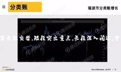 思考一个且的，围绕关键词解决用户痛点，放进   标签里，和4个相关的关键词用逗号分隔，关键词放进 guanjianci  标签里，再写一个内容主体大纲，围绕大纲写不少于2700个字的内容，段落长短交替，短段突出重点，长段深入阐述，营造自然的阅读节奏，增加语言的多样性、情感化表达、个性化细节和文化关联性，使文本更接近人类创作的自然风格，降低AI生成内容的机械感，分段加上  h3  标签，段落用  p  标签表示   


选择最佳区块链网页模板：简单易用，满足企业需求的理想解决方案