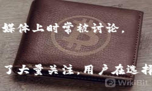 在中国，区块链技术正在迅速发展，并且越来越多的数字货币（或称为“币”）得到了关注。以下是一些在中国比较流行的区块链项目和相关的数字货币。

### 1. 比特币（Bitcoin, BTC）
比特币是最早的区块链项目和数字货币，仍然是市场上最具影响力和流行性的货币。它被称为“数字黄金”，在中国市场上也有广泛的接受度。

### 2. 以太坊（Ethereum, ETH）
以太坊是一个开源的区块链平台，允许开发者创建和部署去中心化应用（DApps）。以太坊的原生货币以太币在中国也非常受欢迎，尤其是在智能合约和去中心化金融（DeFi）领域。

### 3. 瑞波币（Ripple, XRP）
瑞波币主要用于国际支付和转账服务，以其快速的交易速度和低廉的手续费受到一些企业和用户的青睐。虽然在中国的接受度相对较低，但仍然存在一定的用户基础。

### 4. 莱特币（Litecoin, LTC）
被称为“比特币的银”的莱特币提供了更快的交易确认时间和改进的存储效率，深受用户喜爱，其社区也在不断壮大。

### 5. 比特币现金（Bitcoin Cash, BCH）
比特币现金是比特币的分叉币，旨在提高交易速度和降低手续费。它在中国也拥有一些忠实用户。

### 6. 恒星币（Stellar, XLM）
恒星币同样用于国际转账，其目标是通过连接金融机构和大多数经济体来改善金融系统的效率。在中国逐渐得到关注。

### 7. Chainlink（LINK）
Chainlink是一个去中心化的预言机网络，用于连接智能合约与外部数据源。它在技术圈内非常受欢迎，尤其是在需要实时外部数据的应用场景中。

### 8. 波卡（Polkadot, DOT）
波卡是一个多链框架，允许不同的区块链之间互相连接和共享信息。随着其技术的不断发展，Polkadot在中国的关注度也在逐渐上升。

### 9. 柚子币（EOS）
作为一个区块链平台，柚子币致力于提供高性能的DApps环境。在中国的区块链社区中，EOS仍然保持较高的关注度。

### 10. 卡尔达诺（Cardano, ADA）
卡尔达诺以其独特的分层架构和强大的安全性赢得了许多支持者，在中国的区块链论坛和社交媒体上时常被讨论。

### 终结
区块链技术的发展催生了许多新兴的数字货币，这些币种通过各自的技术特点和应用场景吸引了大量关注。用户在选择投资或使用这些币的时候，除了了解其基本信息外，更要关注市场趋势及项目的持续发展能力。