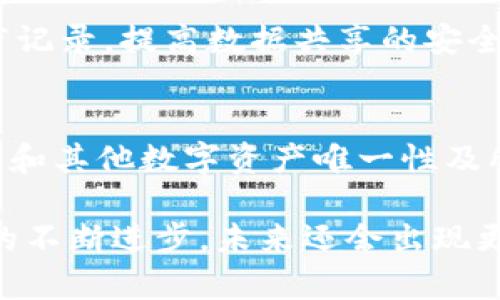 区块链技术作为近年来科技领域的一个热门话题，其应用领域非常广泛。以下是一些主要的区块链题材：

1. **加密货币**：
   - 比特币、以太坊等加密货币是区块链技术最初和最明显的应用。它们为用户提供去中心化的货币交易，改变了传统金融方式。

2. **智能合约**：
   - 智能合约是一种自执行的合约，其中协议的条款直接写入代码中。这一技术可以广泛应用于法律、保险、房地产等多个行业。

3. **去中心化金融（DeFi）**：
   - DeFi 是一种新兴的金融系统，利用区块链技术为用户提供无需中介的金融服务，如借贷、交易、保险等。

4. **供应链管理**：
   - 区块链可以增强供应链的透明性和可追溯性，从而减少欺诈和错误，提高效率。

5. **身份验证与管理**：
   - 区块链技术可以用于制作不可篡改的身份凭证，方便在各种场景下进行身份验证与管理。

6. **数字版权管理**：
   - 通过区块链技术，创作者可以更好地保护和管理他们的数字作品，确保版权归属明确。

7. **投票系统**：
   - 基于区块链的投票系统可以确保选票的安全、匿名性和验证过程的透明性，提高民主程序的公正性。

8. **物联网 (IoT) 连接**：
   - 区块链可以帮助不同的物联网设备之间安全地交换数据，确保信息的可信性和安全性。

9. **医疗数据管理**：
   - 在医疗行业，区块链可以用于保护患者的医疗记录，提高数据共享的安全性和效率。

10. **NFT（非同质化代币）**：
   - NFT 是一种利用区块链技术验证数字艺术品和其他数字资产唯一性及所有权的方式，近年来在艺术、游戏等领域大受欢迎。

这些题材只是区块链技术应用的一部分，随着技术的不断进步，未来还会出现更多创新性的应用场景。
