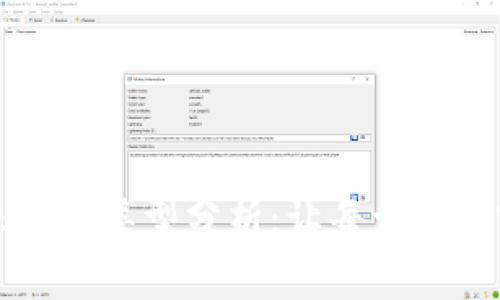 区块链防伪珠宝的类型分析：让每一件珠宝都值得信赖
