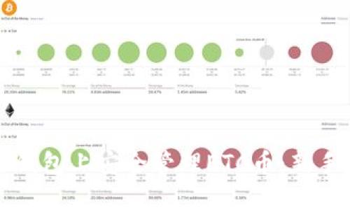 如何在TP钱包上安全管理ETC币：新手完全指南