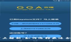 区块链跳舞节点解析：如
