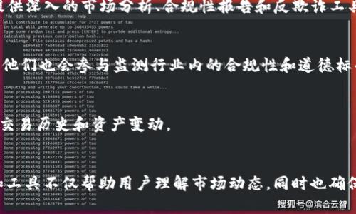 在日本，随着区块链技术的不断发展，许多监测系统和相关工具应运而生。以下是一些在日本存在的区块链监测系统和相关机构：

### 1. **日本金融厅（FSA）**
日本金融厅负责监管金融市场，包括虚拟货币和区块链技术的应用。通过制定规章制度和监测市场运作，FSA确保了区块链项目的合规性。

### 2. **Zaif**
Zaif是一家日本的加密货币交易所，它提供区块链监测工具，帮助用户跟踪交易和市场动态。Zaif通过数据分析提升用户对市场的理解。

### 3. **BitFlyer**
BitFlyer是日本最大且最负盛名的加密货币交易平台之一。它不仅提供交易服务，还具备监测区块链交易活动的能力，用户可以实时查看交易记录。

### 4. **NEC Corporation**
NEC作为一个科技巨头，开发了多种区块链解决方案，包括监测和分析工具。这些工具可以帮助企业跟踪供应链中的区块链活动，提高透明度。

### 5. **私营区块链分析公司**
日本也有若干私营公司专注于区块链分析，如CryptoCompare、Chainalysis等。这些公司提供深入的市场分析、合规性报告和反欺诈工具，帮助企业和个人了解区块链交易行为。

### 6. **区块链行业协会**
日本区块链协会（Japan Blockchain Association）等组织致力于推动区块链技术的发展，他们也会参与监测行业内的合规性和道德标准。

### 7. **加密货币钱包和区块链导航器**
许多加密货币钱包和区块链导航器的开发者也集成了监测功能，用户可以轻松查看他们的交易历史和资产变动。

### 总结
日本的区块链监测系统涵盖了从政府监管机构、交易所到私营企业等多个层面。这些系统和工具不仅帮助用户理解市场动态，同时也确保了整个行业的透明性和安全性。随着技术的进步，预计未来会有更多的创新监测工具出现。