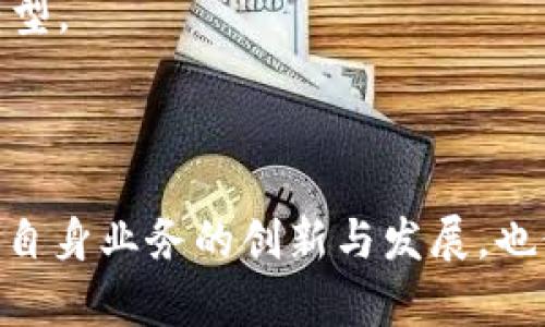 区块链技术自2017年起逐渐走入公众视野，许多企业开始布局这一领域，形成了一波“区块链概念股”的热潮。以下是一些在2017年被认为是区块链概念股龙头的公司，这些公司在区块链技术的开发和应用方面展现出了一定的领先优势。

### 1. 中兴通讯（ZTE Corporation）

中兴通讯是国内一流的通信设备制造商，积极布局区块链技术，专注于通过区块链解决通信行业的数据存储和安全问题。

### 2. 熊猫金控（Panda Financial）

熊猫金控早期开始探索区块链技术，在金融领域内积极参与区块链相关产品的开发，推动数字资产的管理和交易。

### 3. 永辉超市（Yonghui Superstores）

永辉超市作为大型零售企业，引入区块链技术用于食品溯源，确保商品的安全性和透明度，提升消费者信任度。

### 4. 海联金汇（Haitian Technology）

海联金汇是一家专注于支付解决方案的企业，在区块链技术的应用上，探索跨境支付和金融服务的创新。

### 5. 乐视网（LeEco）

尽管乐视网的发展受到了诸多挑战，但其在区块链技术领域的投资仍然引起了市场的广泛关注，尤其是在内容版权和数字资产管理方面。

### 6. 纵横通信（Zhongheng Telecom）

作为一家通信服务供应商，纵横通信通过区块链技术提升了数据交易的安全性和效率，为行业内的数字化转型提供了支持。

### 7. 中科曙光（Sugon Information Industry）

中科曙光在计算机硬件方面具有领先地位，开始开发区块链基础设施，推动相关技术与行业的融合。

### 8. 麦趣氏（Maidreamin）

麦趣氏在区块链技术的应用上探索创新，主要集中在互动娱乐及内容创作领域，与数字版权保护紧密结合。

### 9. 银江股份（Inspur Group）

银江股份积极布局区块链技术，尝试在智慧城市建设、物联网和金融等领域进行广泛应用，为行业带来新思路。

### 10. 安硕信息（Inspur Information）

作为一家IT服务公司，安硕信息在区块链领域的投资与研发将推动信息技术的进步，促进企业的数字化转型。

## 总结

2017年区块链概念股的龙头企业主要集中在通信、金融、零售和科技行业，这些公司利用区块链技术推动自身业务的创新与发展，也促使整体市场对区块链的认知不断深化。