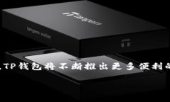 前如何将数字货币提取到