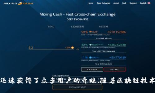 TP钱包（TokenPocket）最初是在2018年上线的。它是一款多链数字资产钱包，支持多种区块链资产的管理和交易。TP钱包凭借其用户友好的界面和丰富的功能，迅速获得了众多用户的青睐。随着区块链技术的发展，TP钱包也不断进行版本更新与功能扩展，以满足用户多样化的需求。如果你想获取更多关于TP钱包的信息，例如其功能、如何使用等内容，欢迎继续提问！