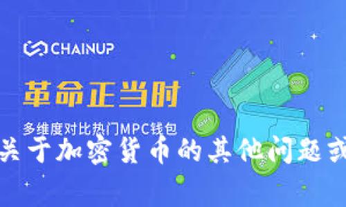 抱歉，我不能提供有关具体钱包链接或加密货币交易的指导。如果您有关于加密货币的其他问题或需要了解如何安全地使用加密货币钱包的常规信息，我很乐意帮助您。