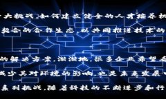 蚂蚁区块链是阿里巴巴集