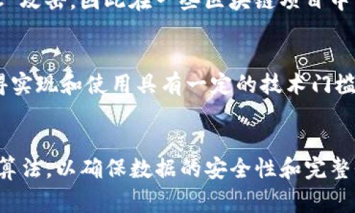 区块链的哈希函数（hash function）是区块链技术中一个至关重要的组成部分。它用于确保数据的完整性和安全性，并在许多区块链协议中发挥着重要作用。在区块链领域中，常用的哈希函数包括：

### 1. SHA-256
SHA-256（安全哈希算法256位）是比特币和许多其他区块链所使用的主要哈希算法。它将输入数据转换为256位的哈希值。SHA-256的一个重要特性是它的抗碰撞性，即很难找到两个不同的输入产生相同的哈希值。

### 2. SHA-3
SHA-3是最新的安全哈希算法，目前被认为是SHA-2系列的补充。这种哈希函数基于不同的构造（Keccak），并提供灵活的输出长度。SHA-3在区块链中的应用逐渐增多，尽管其使用还不如SHA-256普遍。

### 3. RIPEMD-160
RIPEMD-160是一种160位的哈希函数，在一些区块链中用于生成地址。例如，以太坊地址是通过对公钥使用SHA-256和RIPEMD-160的组合而生成的。RIPEMD-160在安全性方面相对较好，并且计算效率较高。

### 4. BLAKE2
BLAKE2是一种高效的哈希函数，具有更高的速度和更多的安全性选项。由于其出色的性能和灵活性，BLAKE2逐渐被用于许多现代区块链系统。

### 5. Whirlpool
Whirlpool是一种比SHA-1和SHA-2更安全的哈希算法。它基于修改后的 AES 明文加密和一个特殊设计的算法，使其在安全性方面表现出色。尽管使用较少，但在某些特定用途上仍然有效。

### 6. Scrypt
Scrypt是一种设计用来阻止专用硬件（如ASIC）对密码学任务的攻击的哈希函数。它主要在加密货币（例如 Litecoin）上使用，来确保挖矿的去中心化。

### 7. Argon2
Argon2是近年来新出现的密码哈希算法，获得了2015年密码学哈希竞赛的优胜。它设计用于防御 GPU 和 ASIC 攻击，因此在一些区块链项目中开始得到应用。

### 8. Keccak
Keccak是SHA-3标准背后的基础哈希算法。该算法支持灵活的输出长度，并具有极高的安全性，但其复杂性也使得实现和使用具有一定的技术门槛。

### 小结
这些哈希函数各有其特定的应用领域和特性。在设计和实现区块链系统时，开发者需要根据需求选择合适的哈希算法，以确保数据的安全性和完整性。不同哈希函数的选择直接影响到整个区块链的性能和安全性，因此深入理解它们的差异和应用场景至关重要。