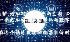   新版TP钱包：如何安全高