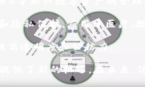 信丰综合区块链领域的产业正不断发展，以下是一些主要的产业方向：

1. **区块链技术开发与应用**：这包括基础设施的建设、区块链平台的开发，以及各种区块链解决方案的落地应用。

2. **金融科技**：区块链在金融领域的应用日益广泛，包括数字货币、智能合约、去中心化金融（DeFi）等，信丰在这方面也进行了一些探索。

3. **供应链管理**：借助区块链技术，提高供应链的透明度和追溯性，物流和仓储管理，实现货物的实时监控。

4. **智能合约应用**：智能合约在合同管理、交易自动化、权利转移等方面的应用，能够提升效率并降低信任成本。

5. **身份验证与管理**：区块链技术提供了一个安全、可验证的身份管理系统，适用于金融、零售等多个行业。

6. **数字资产管理**：包括数字产权、数字证书、NFT（非同质化代币）等新兴数字资产的管理和交易。

7. **数据安全与隐私保护**：通过区块链技术提高数据的安全性和隐私保护，应用于医疗、教育等领域。

8. **公共服务与治理**：应用于土地管理、选举系统等公共事务，提高透明度和公信力。

这些产业方向的逐步落实，不仅推动了地方经济的发展，也为企业提供了新的机遇。在未来，信丰区块链将进一步拓展其应用范围，助力各行各业的数字化转型。