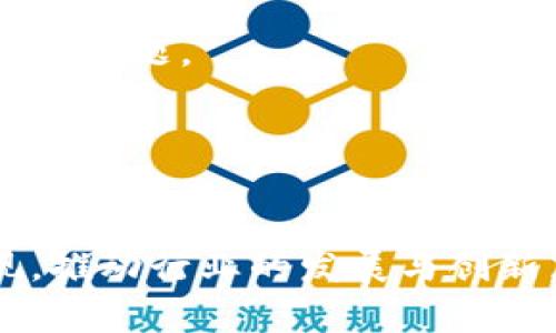 国内的区块链企业在近年来呈现出快速发展的态势，涵盖了多个行业领域，包括金融、供应链、医疗、游戏等。以下是一些知名的区块链企业：

1. **蚂蚁链**（AntChain）
   - 蚂蚁链是蚂蚁集团旗下的区块链技术平台，专注于为金融、供应链、公共事业等行业提供区块链解决方案。

2. **百度区块链**（Baidu Blockchain）
   - 百度在区块链技术方面进行了一系列布局，推出了“百度超级链”，旨在提供高效、安全的区块链服务。

3. **块链科技**（Huobi）
   - 火币网是中国领先的数字资产交易平台之一，除了数字货币交易，还积极投资和孵化区块链项目。

4. **比特大陆**（Bitmain）
   - 比特大陆是一家专注于比特币矿机研发与生产的企业，同时也在区块链技术和服务方面有所布局。

5. **链家网**（Lianjia）
   - 链家网探索将区块链技术应用于房地产交易中，以提高透明度和安全性。

6. **星链科技**（StarLink）
   - 专注于物联网和区块链结合，为智能设备提供去中心化的解决方案。

7. **深链科技**（DeepChain）
   - 深链科技致力于通过区块链技术解决金融、物流等行业的痛点。

8. **宇链科技**（Universal Chain）
   - 专注于跨境支付和贸易融资解决方案，利用区块链技术提高交易的效率和透明度。

9. **Nervos Network**
   - Nervos 是一个开放的公链网络，旨在解决区块链生态中遇到的可扩展性、互操作性和存储问题。

10. **摩根大通中国区块链实验室**
    - 摩根大通在中国设立的区块链实验室，进行行业研究和技术开发。

以上只是中国区块链企业生态系统中的一部分，实际上还有很多新兴公司和项目正在不断涌现，推动行业的发展与创新。随着政策环境的逐渐明确和技术的不断成熟，未来区块链将在各个领域发挥更加重要的作用。