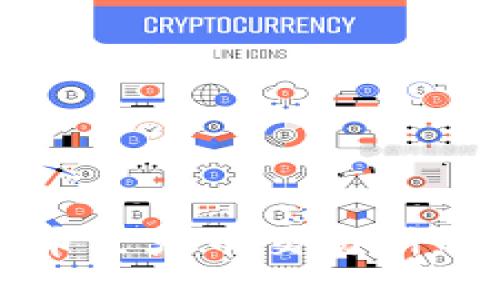 TP钱包提币至火币交易所的详细指南