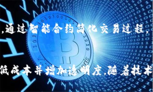 京东在区块链技术领域积极探索，推出了多个项目，旨在提高供应链透明度、物流效率和产品安全性。以下是一些主要的区块链项目：

### 1. 京东物流区块链平台
京东物流利用区块链技术提升物流信息透明度和实时追踪能力。每个包裹的运输环节都可以在区块链上进行记录，确保信息不可篡改，从而提高了用户对物流过程的信任。

### 2. 京东数科区块链平台
京东金融（京东数科）利用区块链技术进行数字资产的管理和交易。通过区块链技术，企业可以更安全高效地进行融资，同时为消费者提供更安全的金融服务。

### 3. 反假冒追踪系统
京东推出了基于区块链的反假冒追踪系统，旨在打击假冒伪劣商品。该系统能够记录所有商品从生产到销售的全过程信息，消费者可以通过扫描二维码确认商品的真实来源。

### 4. 区块链溯源系统
京东还在生鲜食品和农产品上应用了区块链溯源技术，让消费者能够追溯到农产品的种植、采摘和运输全过程，确保食品安全。

### 5. 跨境贸易区块链平台
京东与其他企业合作，建立跨境贸易区块链平台，以降低交易成本和提高效率，通过智能合约简化交易过程。

### 总结
京东的区块链项目涵盖物流、金融、供应链管理等多个领域，旨在提升效率、降低成本并增加透明度。随着技术的进一步发展，这些项目有望持续推动京东及其合作伙伴的业务创新和转型。