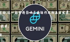 在20年代，区块链技术经历