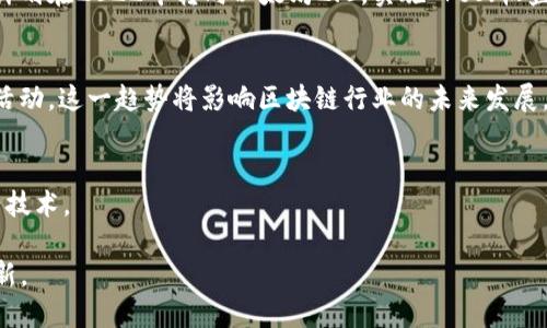 在20年代，区块链技术经历了显著的发展和变化，各种应用和项目相继涌现。以下是20年代区块链的一些重要趋势和项目：

1. **去中心化金融（DeFi）**：
   - DeFi 项目如 Uniswap、Aave 和 Compound 等在 20 年代初迅速崛起，允许用户在没有中介的情况下进行借贷、交易和收益农业。这一趋势改变了传统金融体系的运作方式，提供了更高的透明度和可访问性。

2. **非同质化代币（NFT）**：
   - 2021 年，NFT 市场爆炸性增长，从艺术品、音乐到游戏资产，NFT 成为数字资产的代表。平台如 OpenSea 和 Rarible 成为用户交易 NFT 的热门场所。NFT 的潮流不仅吸引了艺术创作者，还引发了对版权、所有权和数字身份的新讨论。

3. **区块链在供应链管理中的应用**：
   - 许多企业开始将区块链技术应用于供应链管理，以提高透明度和效率。通过追踪产品从生产到销售的全过程，企业能够减少欺诈、提高安全性，并增强消费者信任。

4. **CBDC（中央银行数字货币）**：
   - 全球多个国家开始研究和开发自己的中央银行数字货币。例如，中国的数字人民币（DC/EP）在试点阶段显示出广阔的应用前景，其他国家如瑞典和美国也在进行相关探索。这将可能改变传统货币体系和所有经济体的运作模式。

5. **跨链技术**：
   - 跨链技术的发展使得不同区块链之间能够进行更好的互操作与协作。例如，Polkadot 和 Cosmos 等项目致力于创建一个可以连接不同区块链的生态系统，解决了信息孤岛的问题，让用户可以更方便地访问不同区块链上的服务。

6. **隐私技术在区块链中的应用**：
   - 隐私币如 Monero 和 Zcash 继续受到关注。此外，零知识证明等隐私技术应用逐渐被认为是解决区块链透明性与隐私性之间矛盾的有效方式。这些技术使得用户可以在不透露具体信息的情况下验证交易的真实性。

7. **区块链治理机制的创新**：
   - 随着社区驱动项目的增加，区块链治理机制（如 DAO，Decentralized Autonomous Organization）开始兴起，构建去中心化的决策模式。这使得项目的管理和发展更加透明，参与者更能共享治理权。

8. **环保与可持续性问题**：
   - 由于比特币等高耗能区块链引发的环境关注，区块链行业也在寻求可持续发展之道。以太坊计划在2022年转向以太坊2.0，实施 PoS（权益证明）机制，减少能耗。

9. **政府与监管**：
   - 各国政府对区块链和加密货币的监管逐渐加强，意在保护投资者，以及打击洗钱和其他非法活动。这一趋势将影响区块链行业的未来发展。

10. **区块链教育与推广**：
    - 随着区块链技术的日益普及，教育和培训项目不断增加，帮助更多的人了解和掌握这一新兴技术。

这些趋势和发展标志着20年代区块链技术的多样性和成熟，预示着未来可能出现更大的变革与创新。