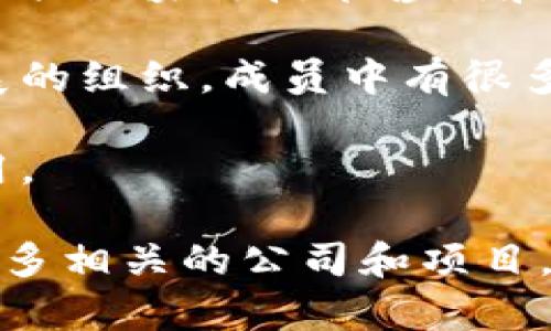 在山东，随着科技的不断发展和区块链技术的逐渐成熟，一些公司已经开始涉足这一领域。以下是一些山东省内从事区块链相关业务的公司（具体情况可能会有所变化，请进行进一步的调查）：

1. **山东链融科技有限公司**：专注于区块链技术的研发与应用，致力于为企业提供区块链解决方案。

2. **青岛链上科技有限公司**：主要从事区块链软件开发和系统集成，特别是在供应链金融和智能合约方面有深入的探索。

3. **山东历山科技有限公司**：该公司致力于区块链技术的应用研究，以及为企业提供区块链技术咨询和实施服务。

4. **山东省数字经济协会**：虽然不是公司，但这是一个推动区块链和数字经济发展的组织，成员中有很多相关公司。

5. **青岛中科大洋科技有限公司**：关注区块链在海洋经济、智能制造等领域的应用。

建议您进一步通过搜索引擎、行业展会或专业平台获取最新的信息和动态，以找到更多相关的公司和项目。