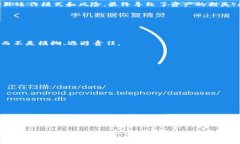 揭露区块链运营骗局：真