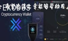 TP钱包是否支持TRC20地址？