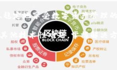   TP钱包行情消失怎么办？