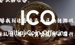 baoti2023年最新国服区块链