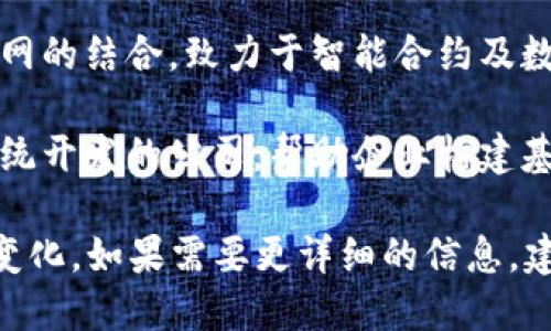 在重庆永川区，随着区块链技术的发展，相应的区块链公司逐渐增多，涉及金融、物流、供应链等多个领域。以下是一些在重庆永川区内较为知名的区块链公司：

1. **重庆区块链技术研究院**：作为一家专注于区块链技术研发的机构，该研究院致力于推动区块链技术在各行业的应用，促进地方经济的发展。

2. **重庆安云科技有限公司**：这家公司以区块链为核心，开展相关软件开发、技术咨询及应用研究，推动传统行业的数字化转型。

3. **重庆如意链科技有限公司**：专注于区块链技术在供应链金融、物流管理等领域的应用，为客户提供专业的区块链解决方案。

4. **重庆维尔达科技有限公司**：该公司专注于区块链与物联网的结合，致力于智能合约及数据安全领域的探索。

5. **重庆聚合链科技有限公司**：这是一家提供区块链应用系统开发的公司，帮助企业构建基于区块链的业务平台，提升运营效率。

以上是其中的一部分公司，实际情况可能会随着行业发展不断变化。如果需要更详细的信息，建议查阅当地的商业信息平台或参加相关的行业活动。