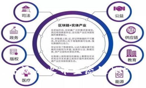 如何在TP钱包中添加火币生态链（HECO）- 完整指南